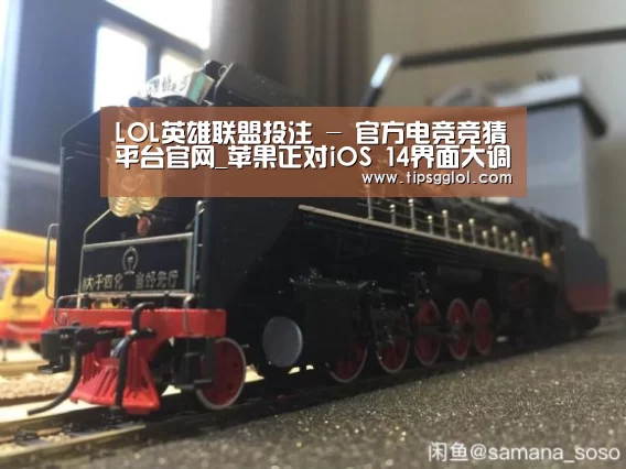 电竞直播