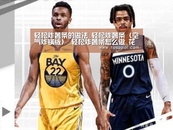 LOL英雄联盟投注 - 官方电竞竞猜平台官网
