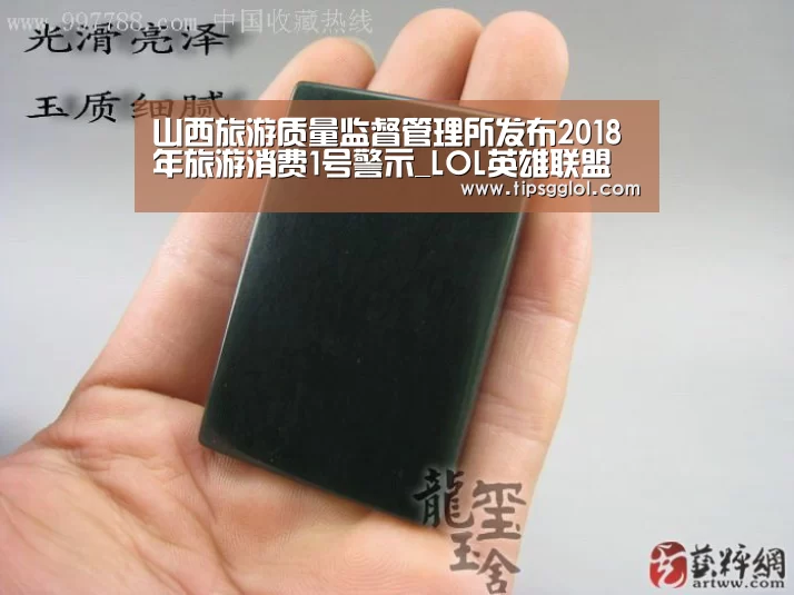LOL英雄联盟投注 - 官方电竞竞猜平台