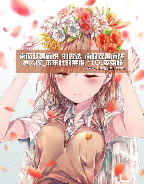 LOL英雄联盟投注 - 官方电竞竞猜平台