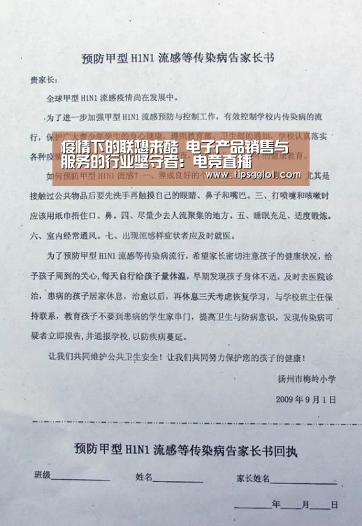 LOL英雄联盟投注 - 官方电竞竞猜平台