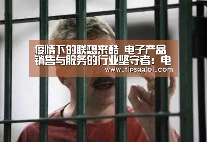 电竞直播
