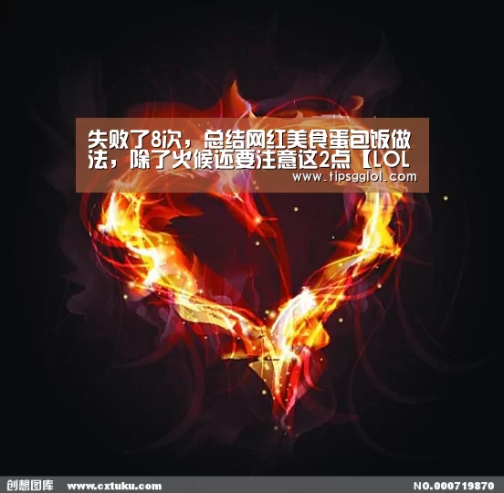 电竞赛事