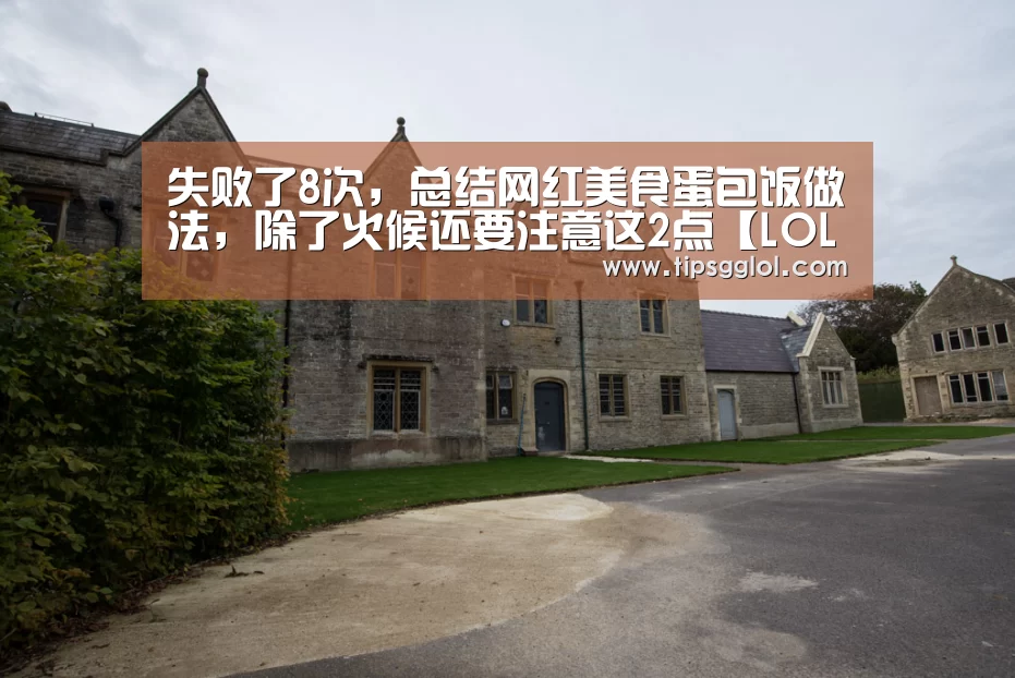 LOL英雄联盟投注 - 官方电竞竞猜平台