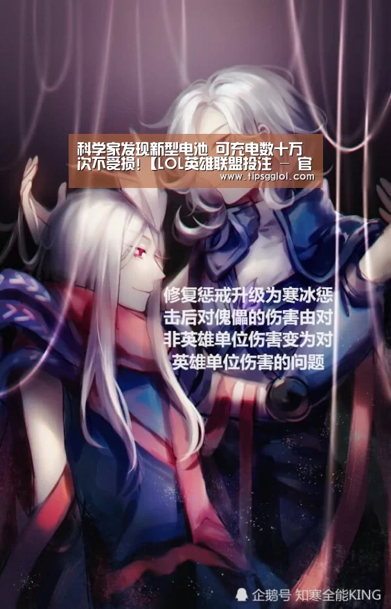 LOL英雄联盟投注 - 官方电竞竞猜平台官网