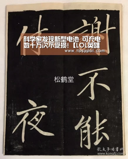 LOL英雄联盟投注 - 官方电竞竞猜平台官网
