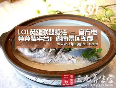 LOL英雄联盟投注 - 官方电竞竞猜平台