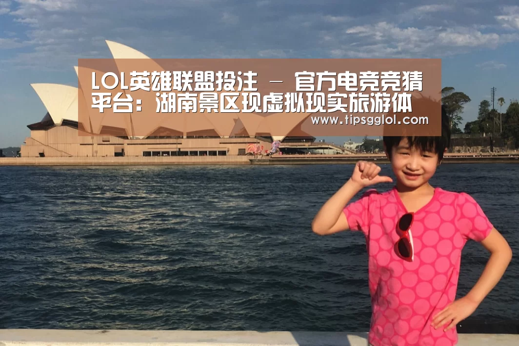 电竞直播