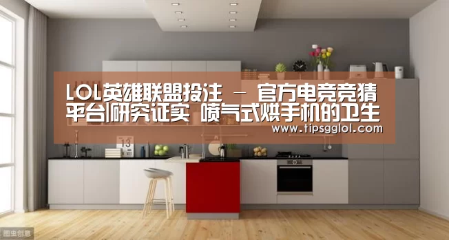 LOL英雄联盟投注 - 官方电竞竞猜平台