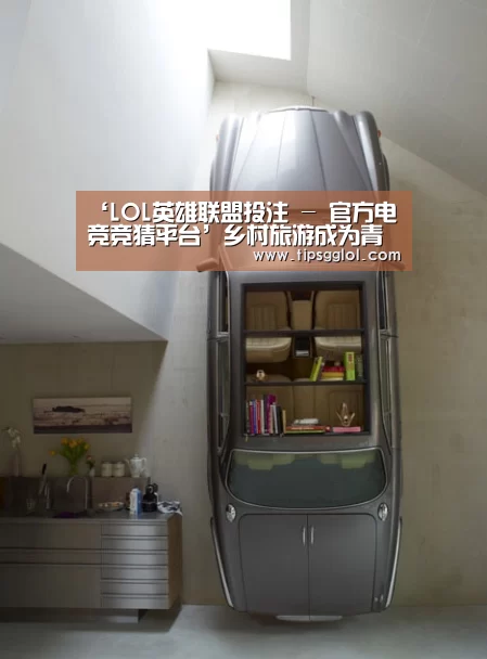 电竞赛事