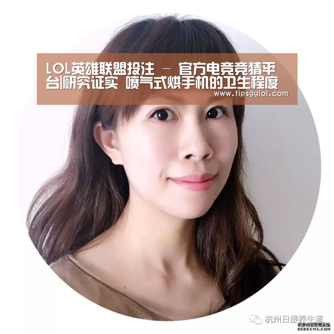 LOL英雄联盟投注 - 官方电竞竞猜平台官网